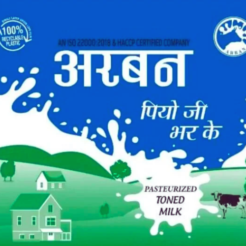 Pasteurized Toned Milk